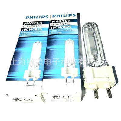 飛利浦SDW-TG mini 100W/825 白鈉燈生鮮燈泡