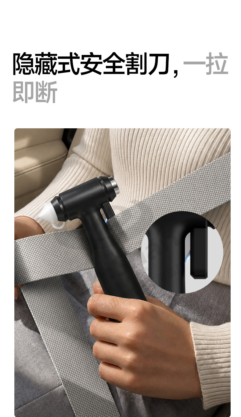 【Customized】Car Safety Hammer High-grade Alloy Escape Hammer Window Glass Breaker Tungsten Steel Fire Rescue Hammer