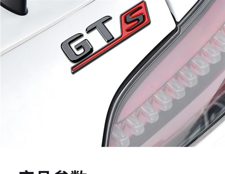Mercedes-Benz GTC GTR GTS modified side fender emblems, AMG rear emblems, car logos, letter emblems, trunk emblems, Mercedes-Benz emblems