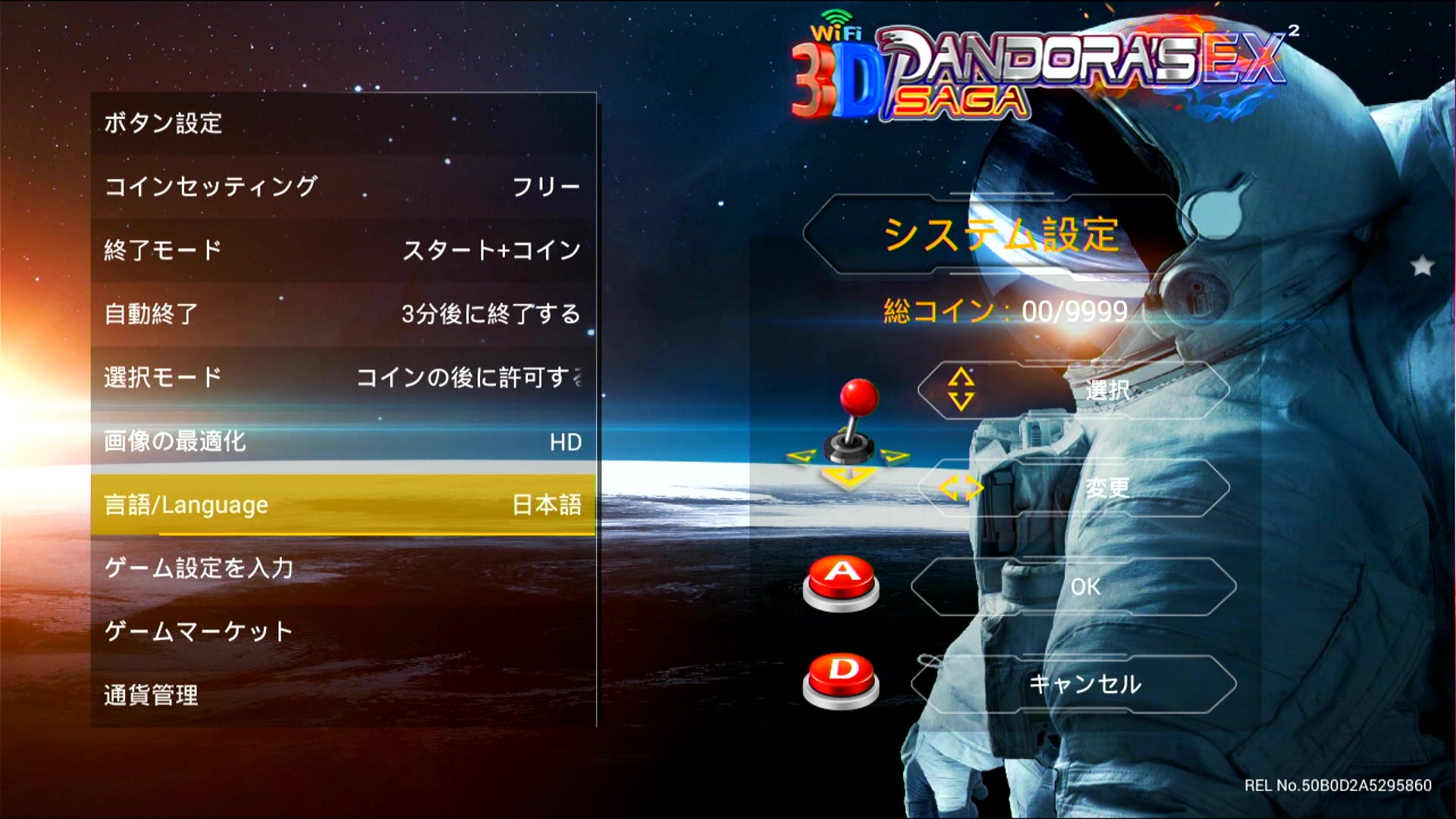 TV_CAM_设备_20230223_153514.372.