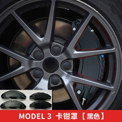 Brake caliper cover: Model 3 facelift Y brake - model3-renewed-versionblack