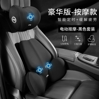 Waist support: Lumbar Support Cushion, Car Neck Pillow - classic-black-butterfly-wing-massage-style-headrest-and-lumbar-support-set