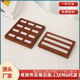 现货实木看货盘戒指耳钉展示盘木制饰品展示架珠宝戒指展示盘