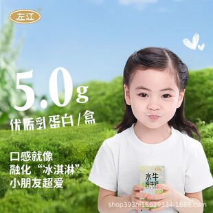 ��A2&beta;�ҵ���ˮţ��ţ��125ml*8�ЌW�������֧�ִ��l