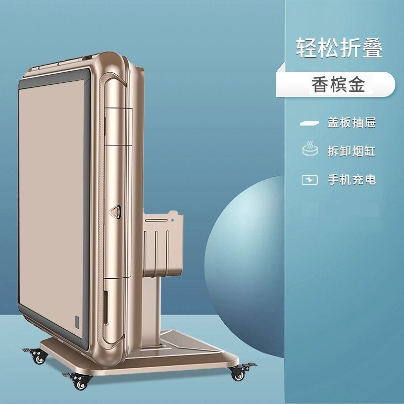 프로모션-접이식-샴페인 골드 벨트 커버