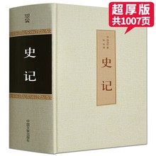 ʷӛ��������Ԓʷӛȫ���������ԭ�澫�b����ȫ��˾�R�w������