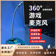 ِ�_MK10�����L��X̨ʽ�Α�ԒͲ��������ֱ���Pӛ��usb�ӿ�ͨ��