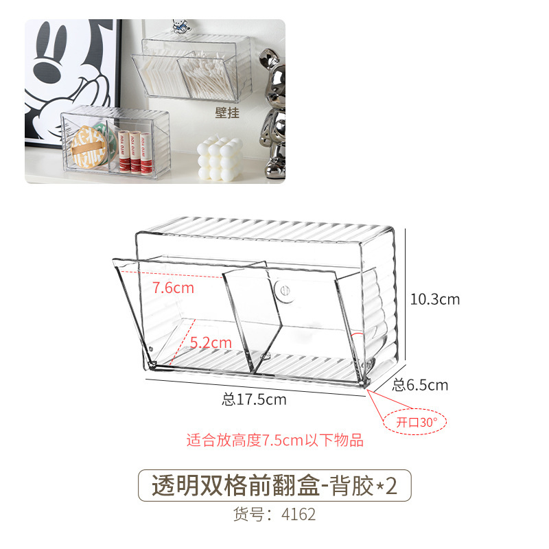 バスルームミラーキャビネット収納ボックス化粧品収納アーティファクトバスルームキャビネット壁掛け化粧綿棒口紅収納ラック|undefined