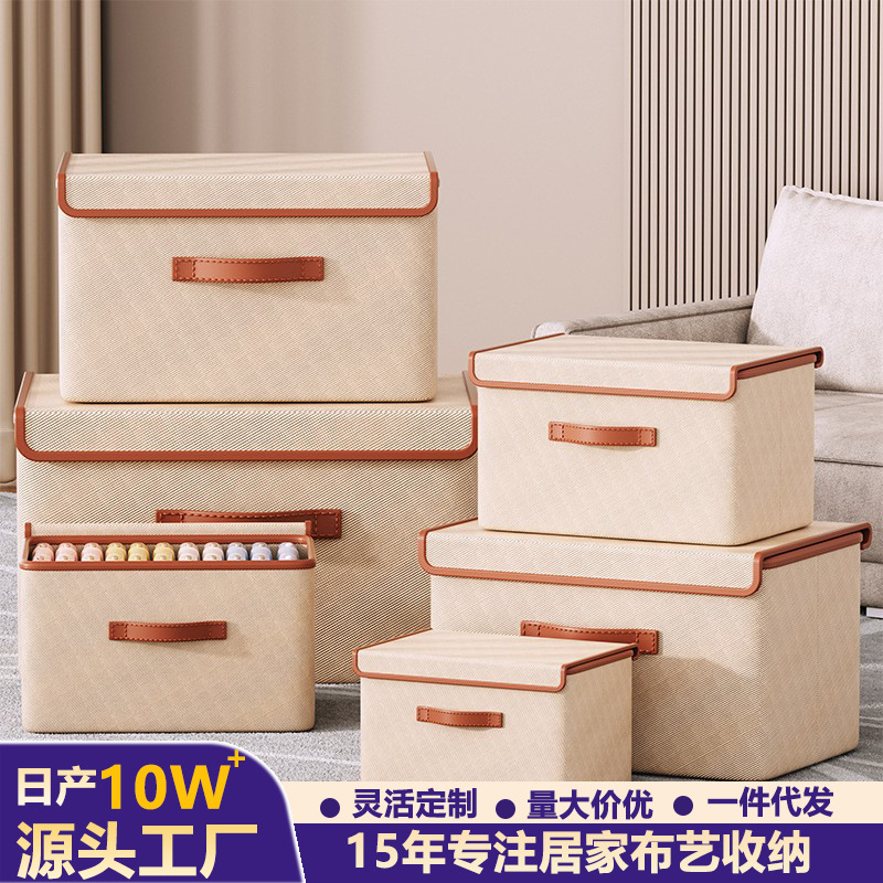 Large Flip-Top One-Piece Storage Box Oxford Cloth Clothing Storage Box Clothing Quilt Home Bedroom Artifact Box Basket