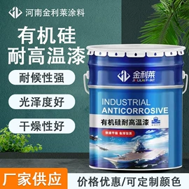防腐涂料;防锈涂料;底漆