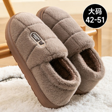 男款大码棉拖鞋包跟款25秋冬防滑外穿室内居家厚底毛绒保暖棉拖男
