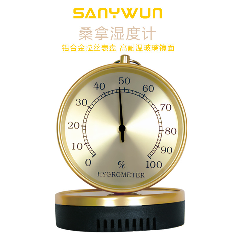 桑拿房汗蒸房湿度计高精度高湿环境干湿度计洗澡堂浴池游泳馆壁挂