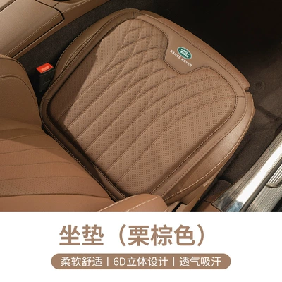Rover Cushion Aurora Range Rover Sport: Waist support - land-rover-napapi-cushion-chestnut-brown