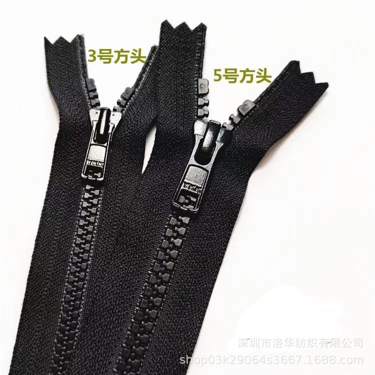 Ykkジッパーykk樹脂ジッパー3号5号樹脂閉口ジッパーセルフロックポケットジッパー|undefined