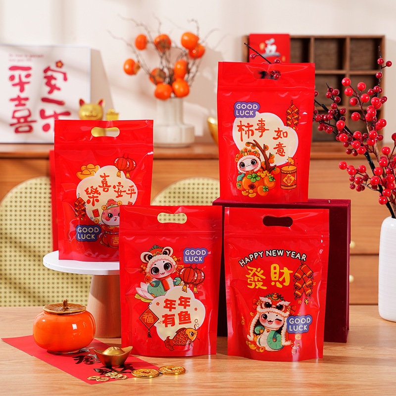 2025蛇年可爱雪花酥自立袋牛轧糖拉链袋透明曲奇饼干月饼袋50个装