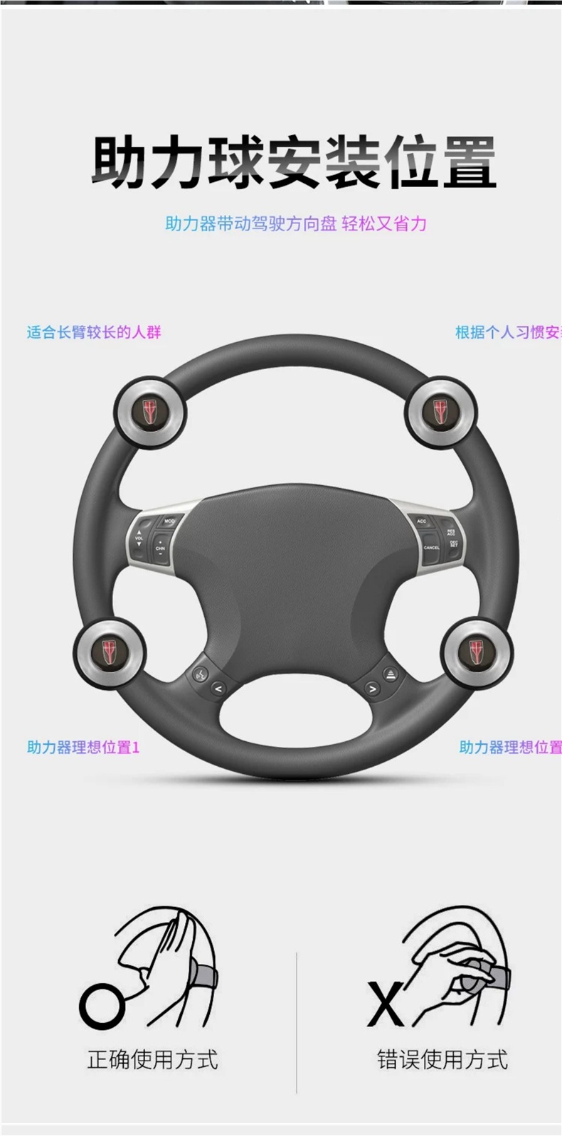 Car Steering Wheel Assistive Device Ball for Easier Direction Turning, Reversing, and Saving Effort; Steering Wheel Power Ball for Sedans and Vans