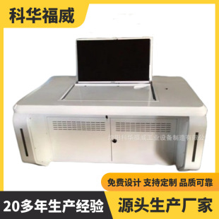 Kehua Fuwei Metal Technology Sense Computer Monitor Flip Table Modern Desk Light Case White Computer