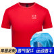 Ice silk quick-drying T-shirt overalls printed LOGO marathon advertising enterprise group shirt foreign trade manufacturers round neck custom