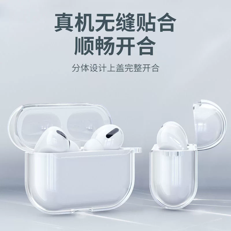 Прозрачный защитный чехол Pro для совместимых наушников Apple, Bluetooth