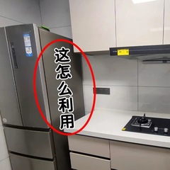 キッチンラップ収納棚冷蔵庫収納棚家庭用穴なし壁掛け調味料収納バスケット卸売り