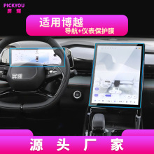 �m��25�����ԽL/Pro����䓻�ĤCOOL�п�̨�x����Ļ���oĤ���b