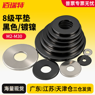 8����ɫƽ�|Ƭ�l�ڼӴ�Ӻ�ƽ�|Ȧ�����A˾�i�ƽ�|�A�FƬM2M6M30