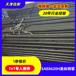 �o�p��Ҏ���Rȫ���ṩԭ�S�|�������� SAE8620H�o�p䓹�