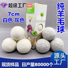 毛毡;熨烫板;抛光轮