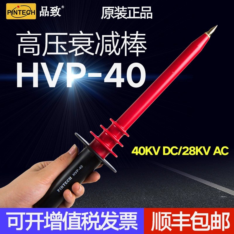Продукт для стержня с затуханием высокого напряжения 40 кВ, измерительный стержень мультиметра HVP-40 Датчик высокого напряжения переменного/постоянного тока 1000:1