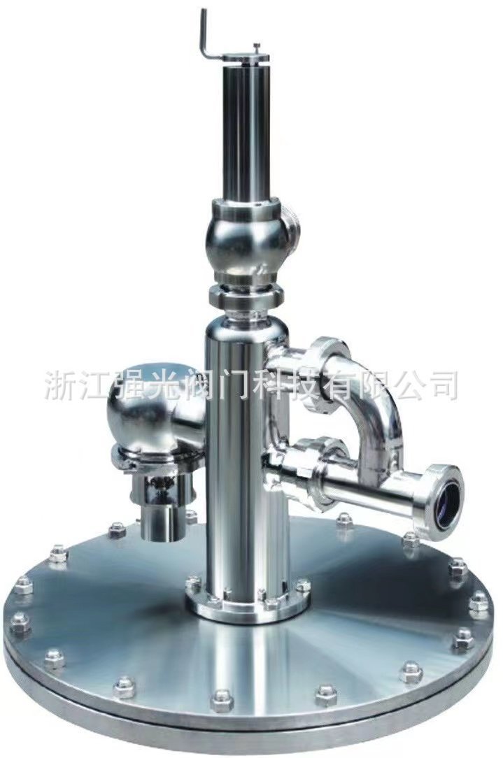 卫生级罐顶安全组合件，不锈钢罐顶安全装置，卫生级防止真空阀