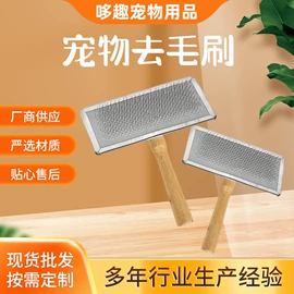 狗狗清洁;宠物梳子;宠物指甲剪