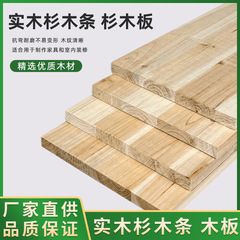 工場直販モミスラット、細長い無垢材ベッドボード、角材、乾燥合板、無垢材