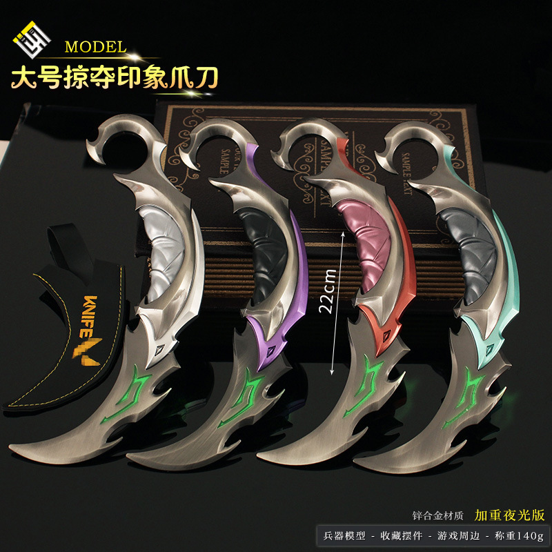 Varorante Fearless Contract Large Luminous Edition Shadow Secret Sect Plunder Impression Claw Knife Alloy Model Toy