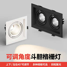 单头双头三头筒灯斗胆灯商超客厅方通18W嵌入式LED格栅护眼射灯