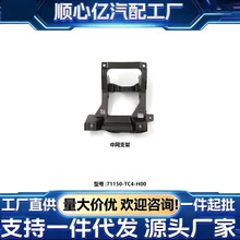 ���䱾������֧��71150-TC4-H00
