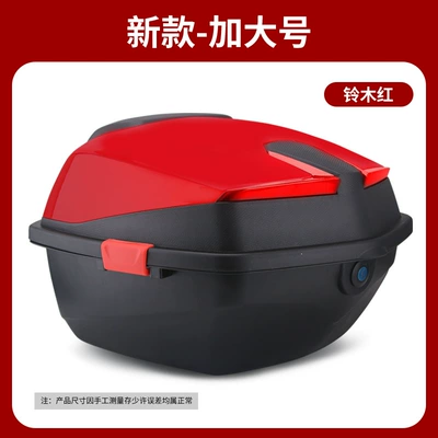 Motorcycle Safety Supplies — Model Electric Scooter Trunk from - ling-ying-no1-red-send-installation-accessories-single-tail-box