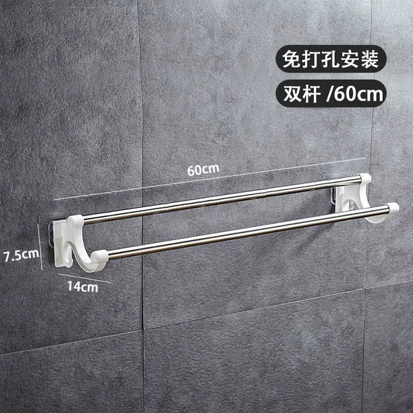Thickened double-layer rod white + 2 pieces of film - 60 cm [no punching installation]