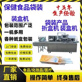 食药品包装机;其他包装成型;多功能包装机