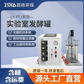 水质分析仪;土壤检测仪器;大气采样仪