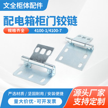 4100-1-7�q�������TMNS�ߵ͉��_�P���ƙ���׼�C�䙙�T���GGD