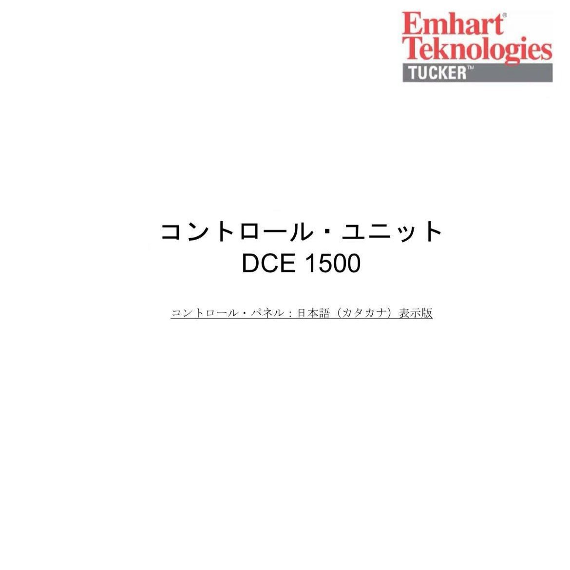 POP拉钉枪 铆钉枪 拉铆枪配件 螺柱焊枪头 M230 093