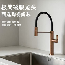 万向抽拉厨房水龙头304不锈钢洗菜盆水龙头家用冷热两用水槽龙头