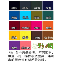 黑白蓝色聚酯纤维的染料染色剂环保不掉色还原染料衣服专用不褪色