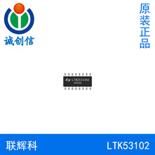 LTK53102���Կ�16W������AB/D/G����Ƶ�Ŵ�������оƬIC ESOP-16