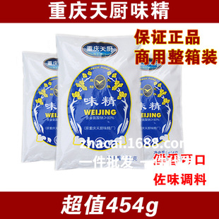 �ؑc��Nζ��454g��ĩ С���側��˛�������Ҝ����������{ζ��