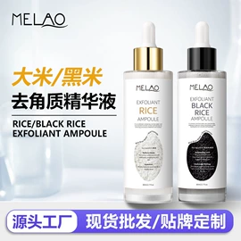 漱口水;浴盐;面部护理加工