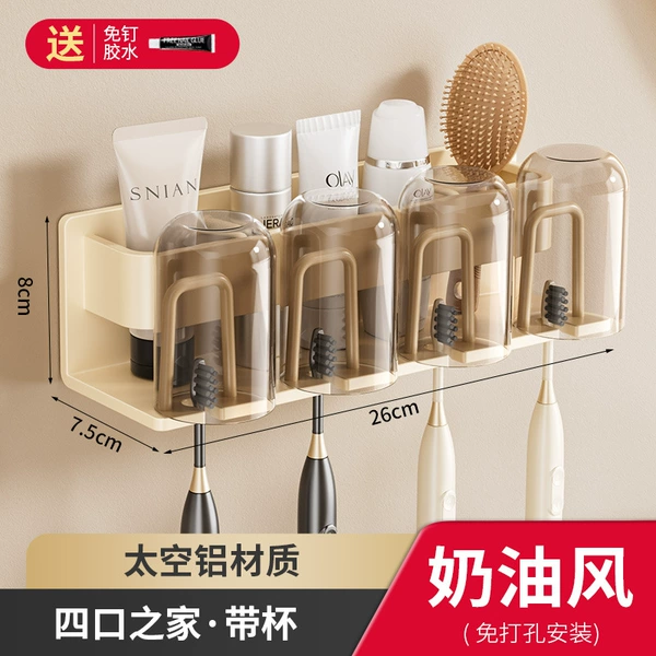 Cream-four-person aluminum toothbrush racks with 4 cups (free of punching)