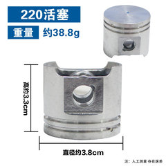 Suitable for STIHL chain saw piston assembly Husqvarna piston assembly MS piston assembly H piston assembly