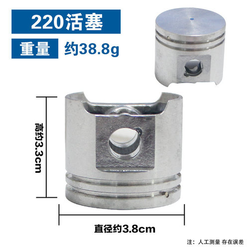 Suitable for STIHL chain saw piston assembly Husqvarna piston assembly MS piston assembly H piston assembly