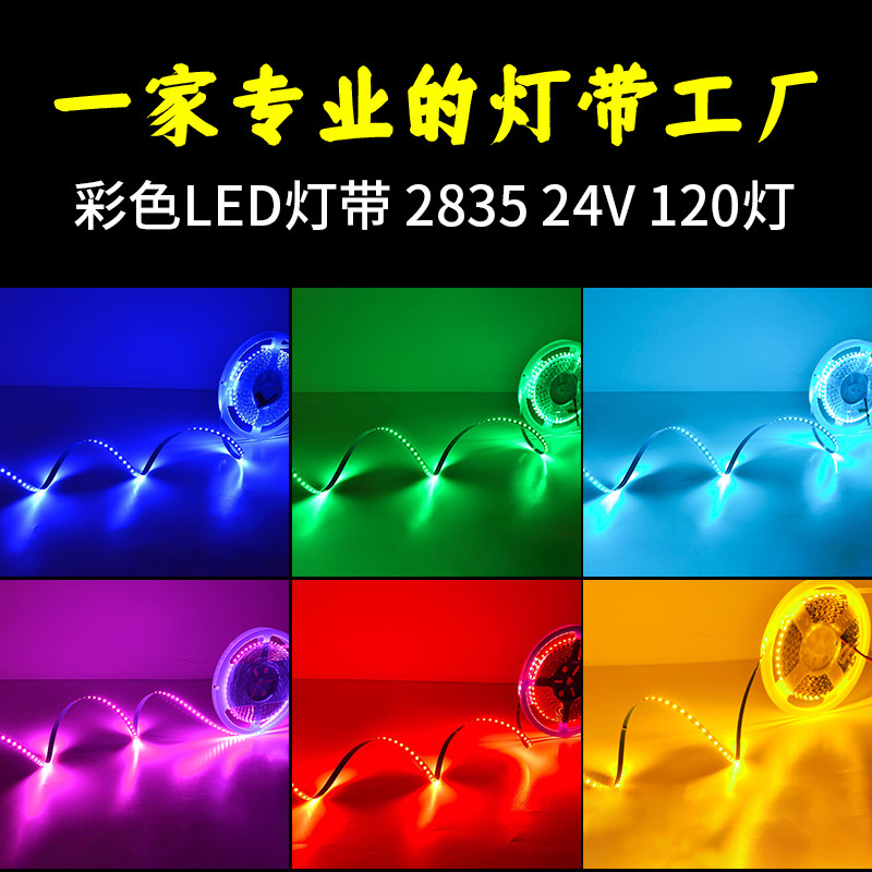 Wholesale lights with led light bar atmosphere neon fluorescent light color e-sports room decoration bedroom living room dormitory